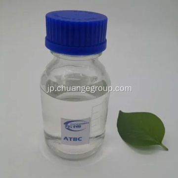 アセチルトリブチルクエン酸塩溶解度毒性価格